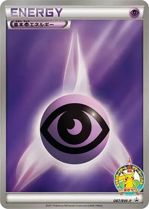 Basic Psychic Energy — изображение карты