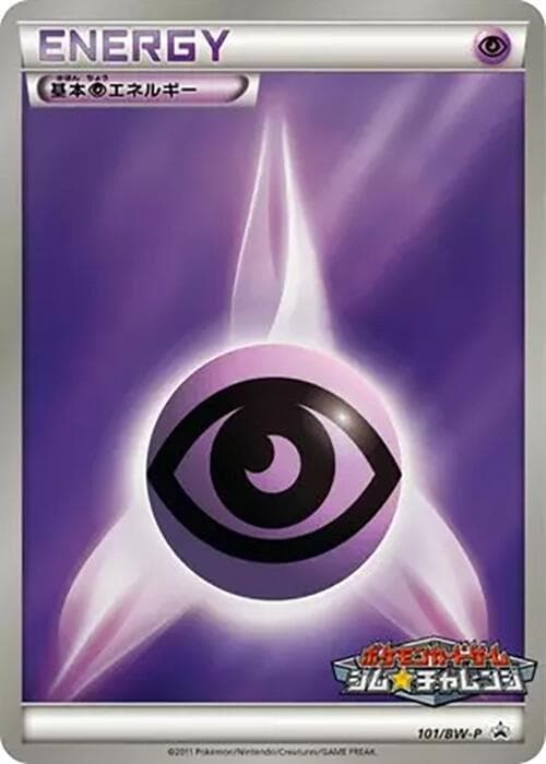 Basic Psychic Energy — изображение карты