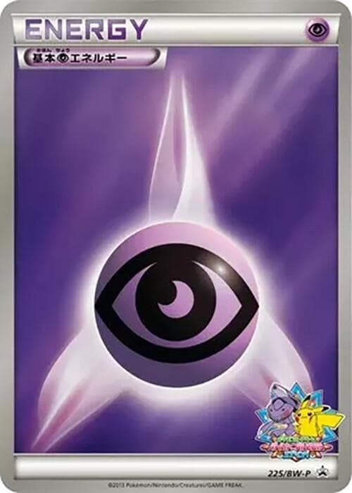 Basic Psychic Energy — изображение карты