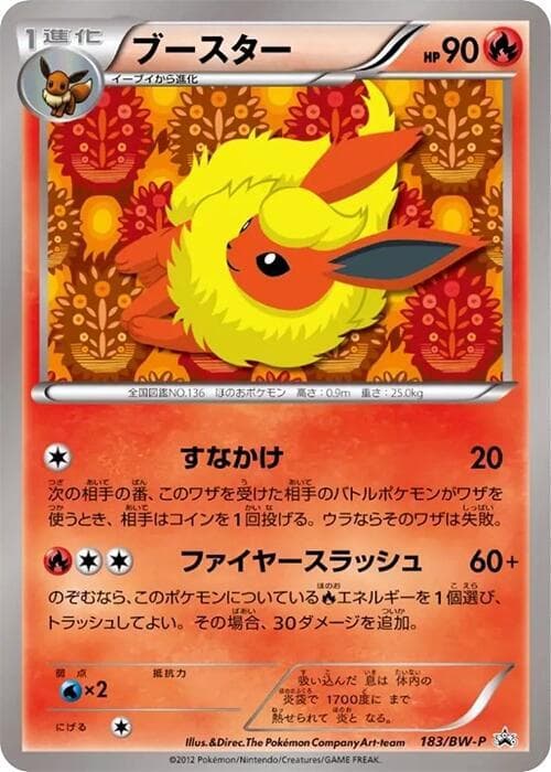 Flareon — изображение карты