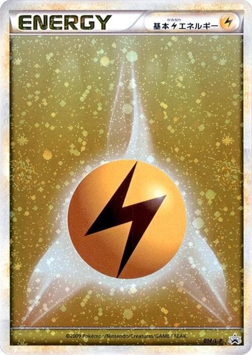 Basic Lightning Energy — изображение карты