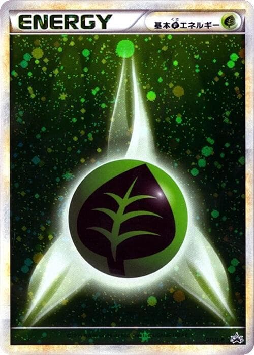 Basic Grass Energy — изображение карты
