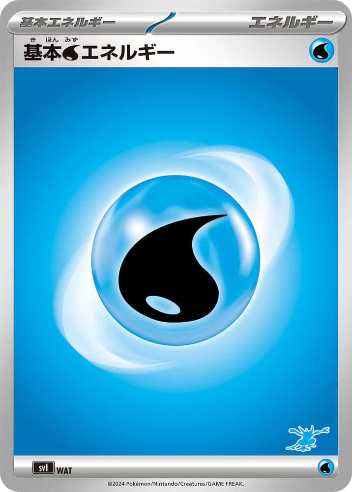 Basic Water Energy — изображение карты