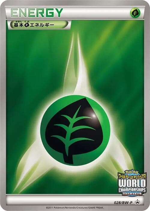 Basic Grass Energy — изображение карты