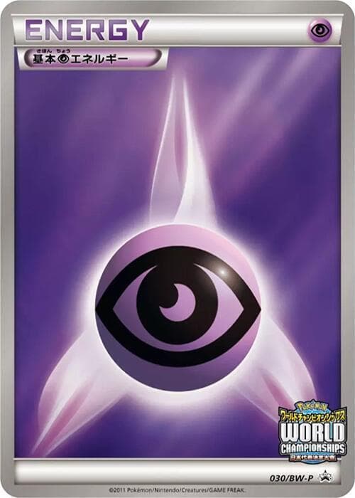 Basic Psychic Energy — изображение карты