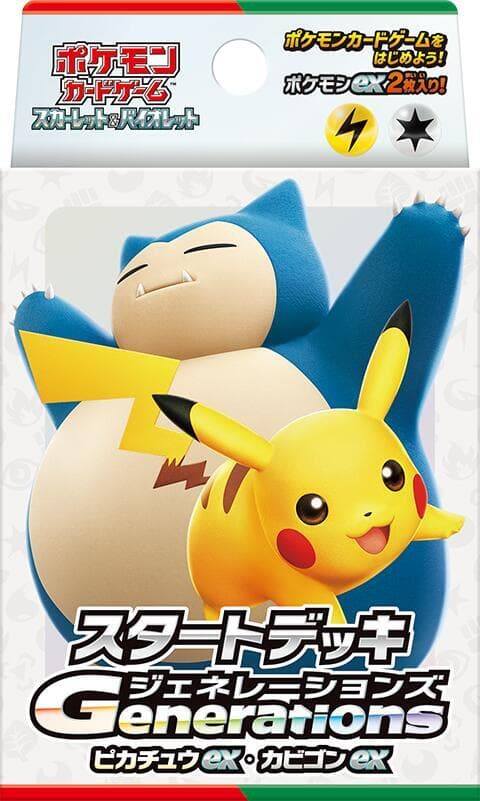 Generations Start Deck - Pikachu ex & Snorlax ex