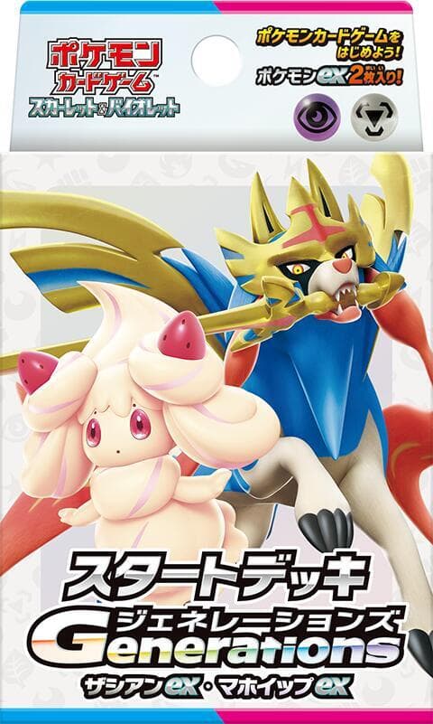 Generations Start Deck - Zacian ex & Alcremie ex