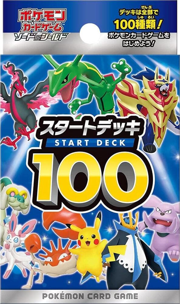 Start Deck 100