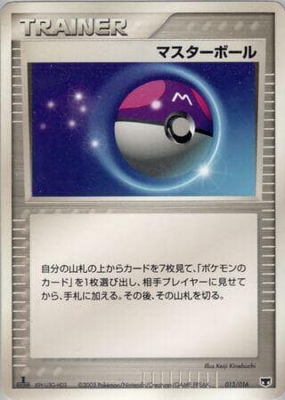 Master Ball — изображение карты
