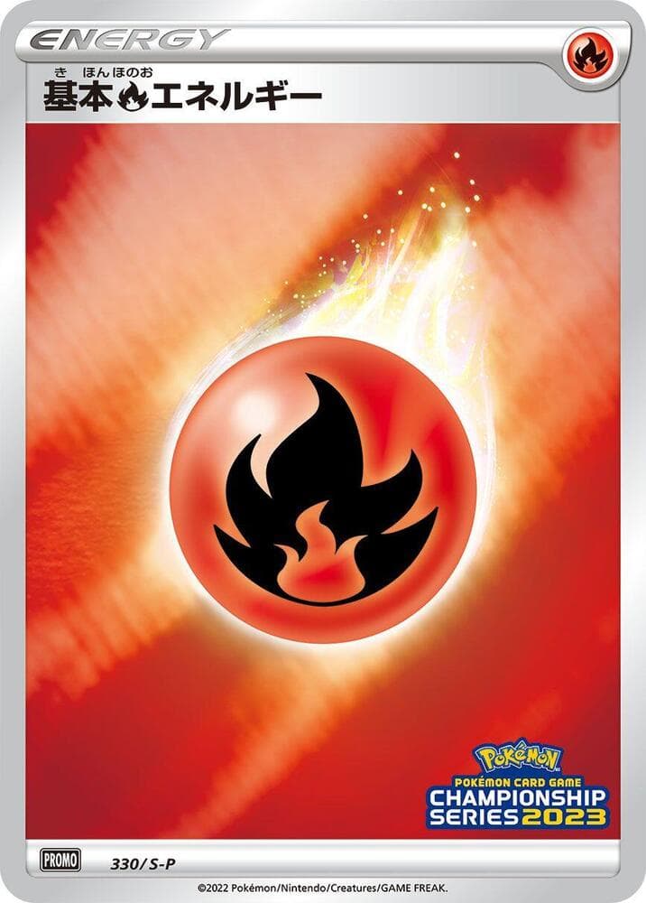 Basic Fire Energy — изображение карты