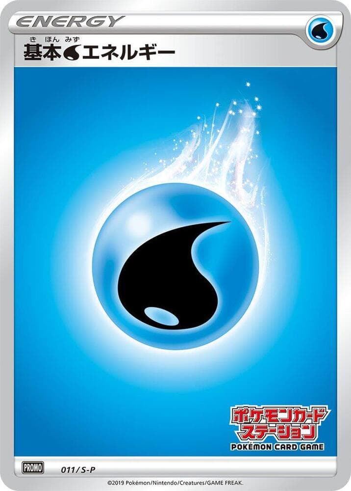 Basic Water Energy — изображение карты