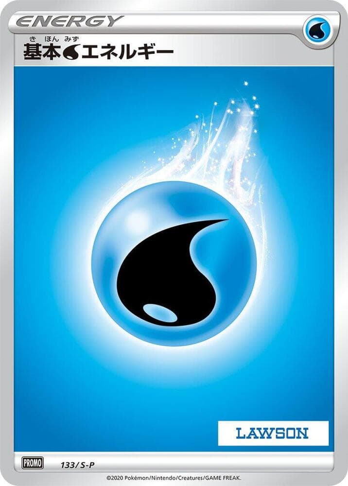 Basic Water Energy — изображение карты