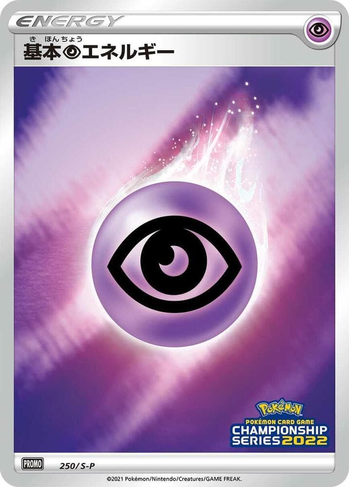 Basic Psychic Energy — изображение карты