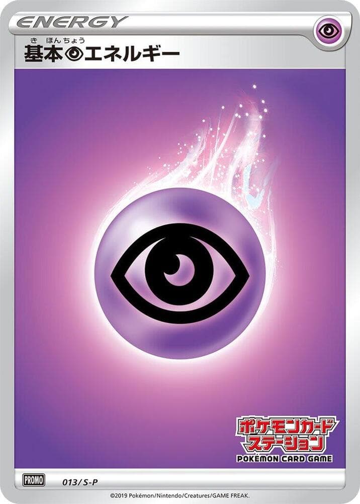 Basic Psychic Energy — изображение карты