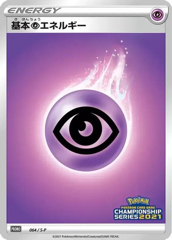 Basic Psychic Energy — изображение карты