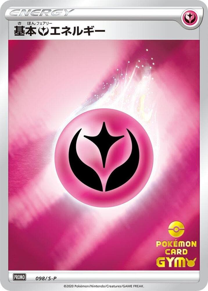 Basic Fairy Energy — изображение карты