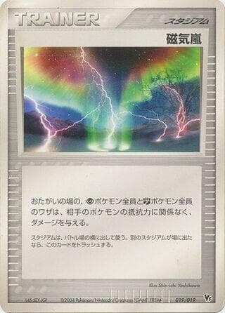 Magnetic Storm — изображение карты