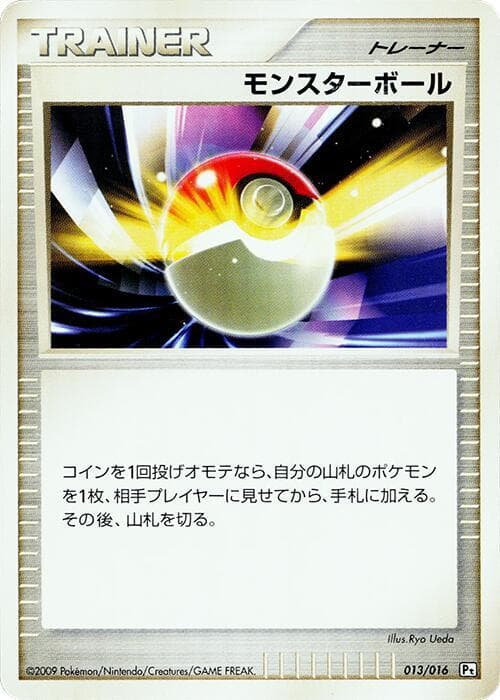 Poke Ball — изображение карты