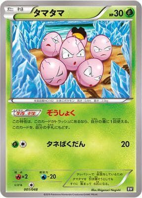 Exeggcute — изображение карты
