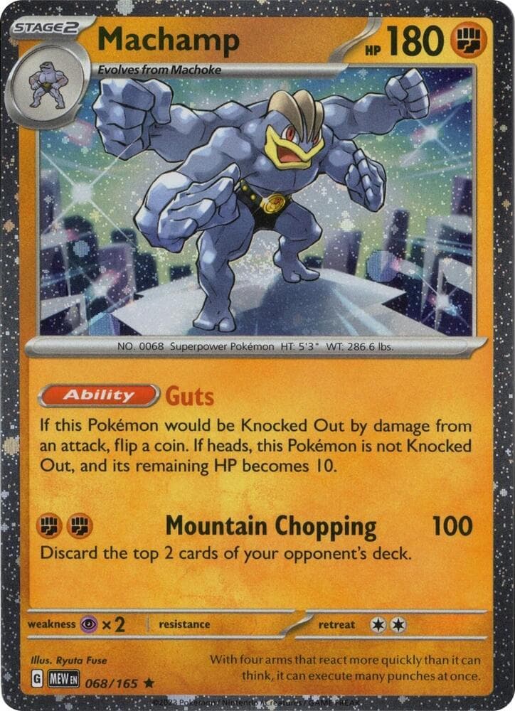 Machamp 068/165 (Cosmos Holo) — изображение карты