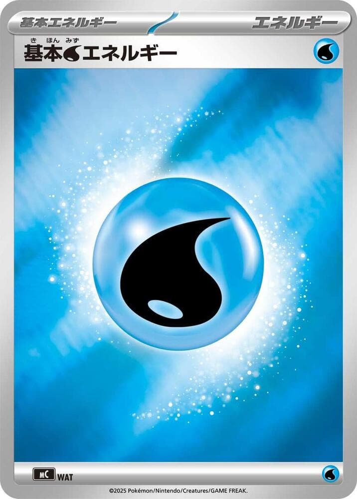 基本水エネルギー — изображение карты