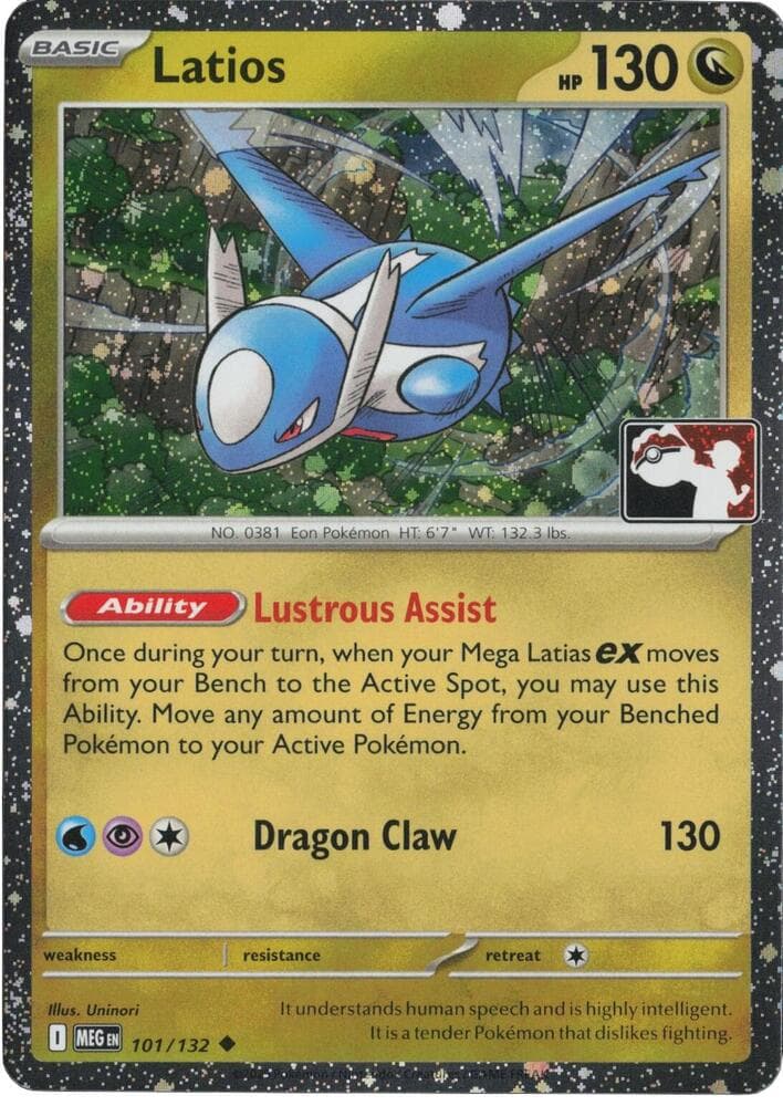 Latios - 101/132 (Cosmos Holo) — изображение карты