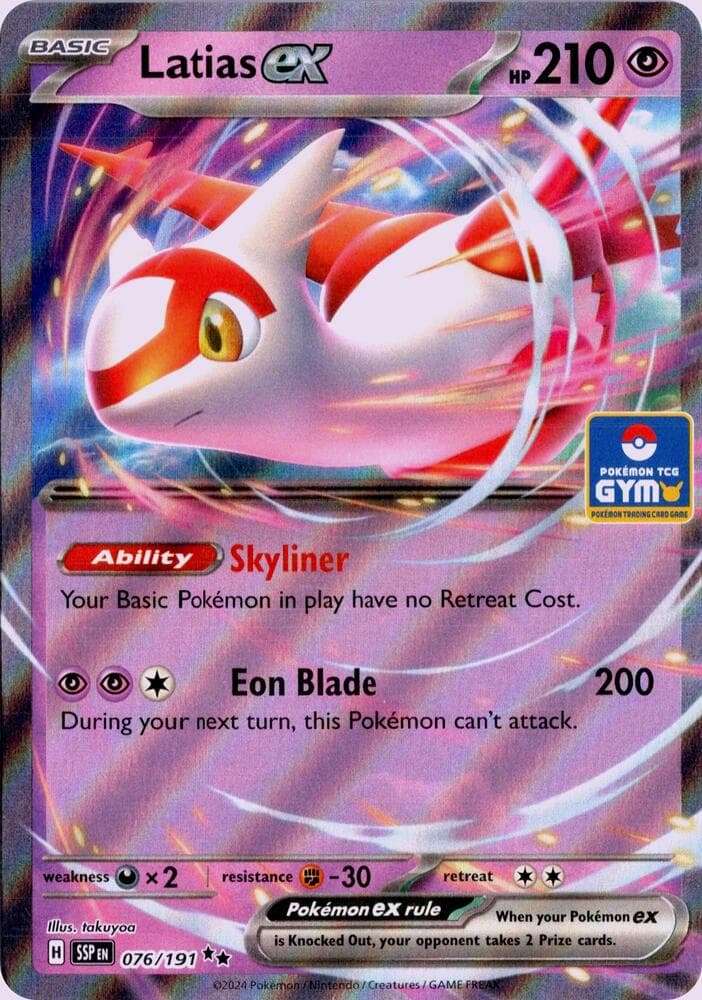 Latias ex - 076/191 (GYM) — изображение карты