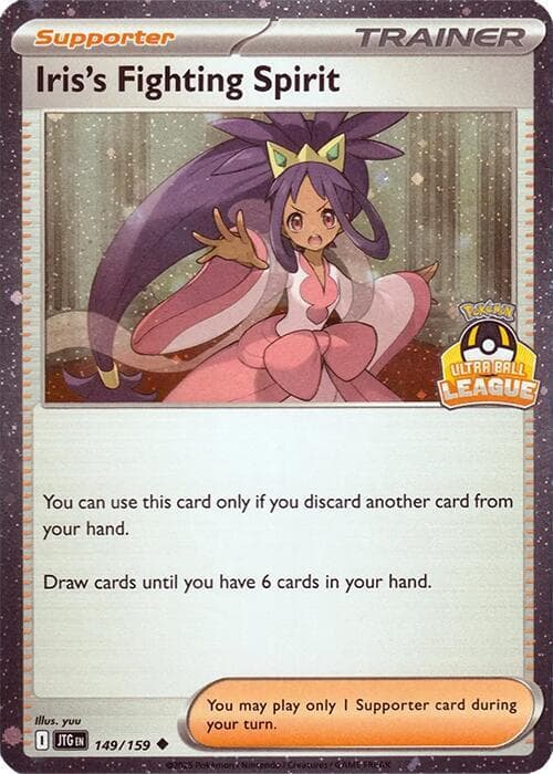 Iris's Fighting Spirit - 149/159 (Ultra Ball League) — изображение карты