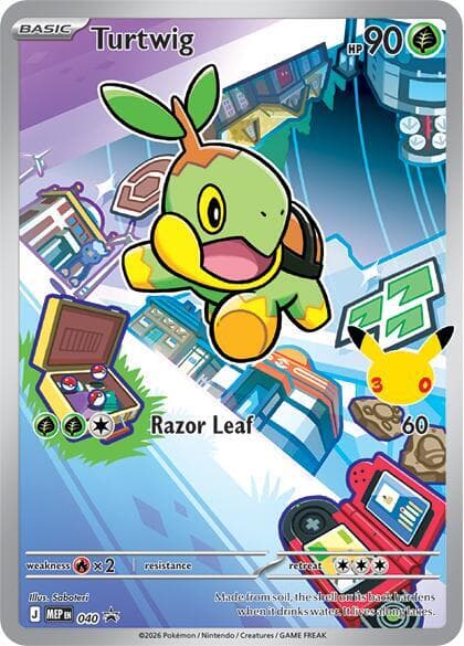Turtwig — изображение карты