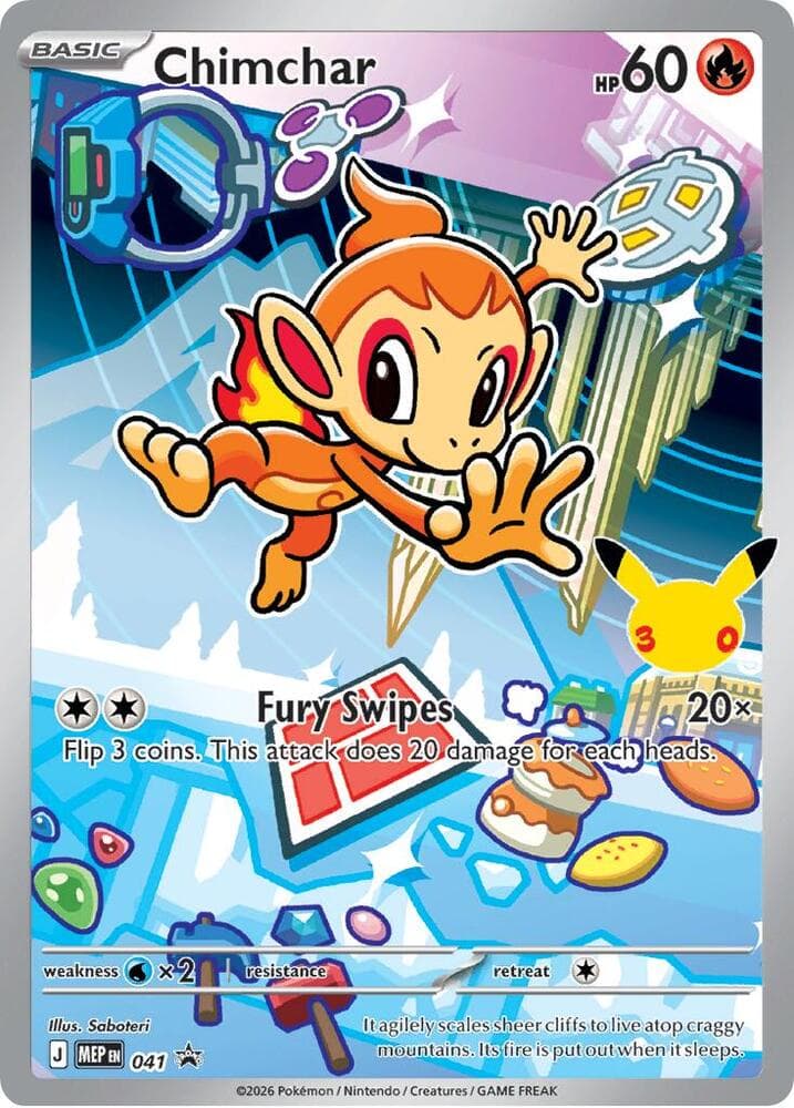 Chimchar — изображение карты