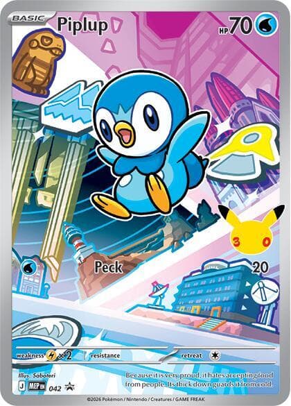 Piplup — изображение карты