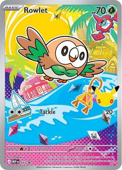 Rowlet — изображение карты