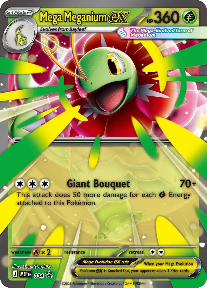Mega Meganium ex — изображение карты