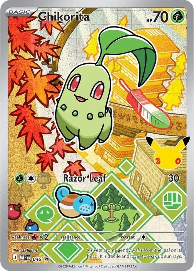 Chikorita — изображение карты