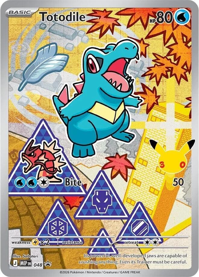 Totodile — изображение карты