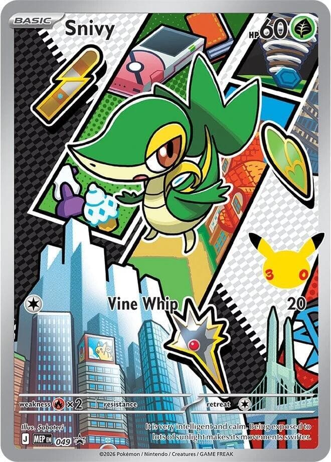 Snivy — изображение карты