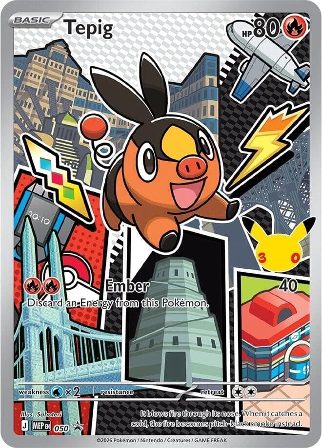 Tepig — изображение карты