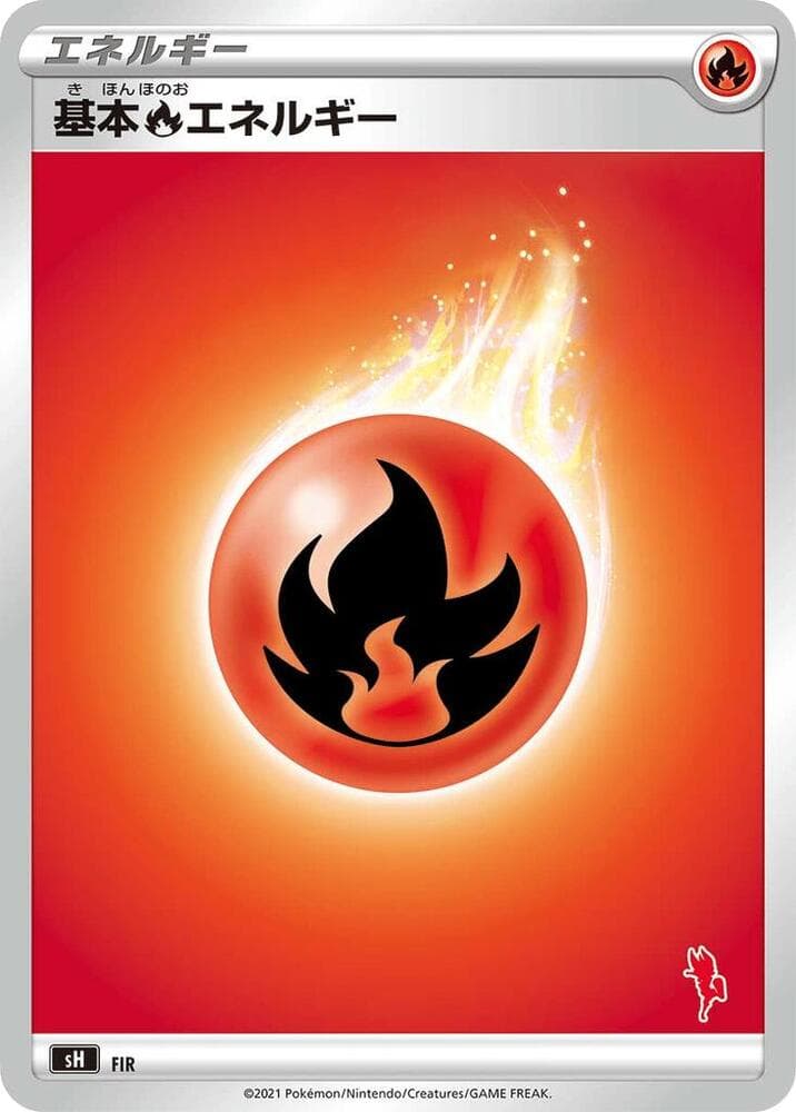 Basic Fire Energy (Cinderace Stamped) — изображение карты
