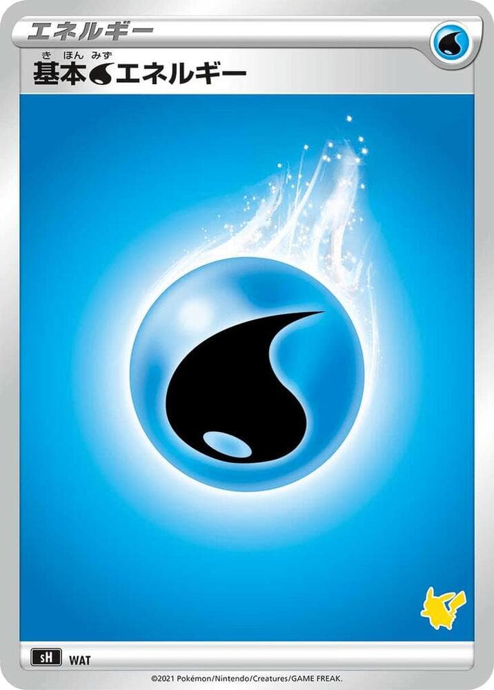 Basic Water Energy (Pikachu Stamped) — изображение карты