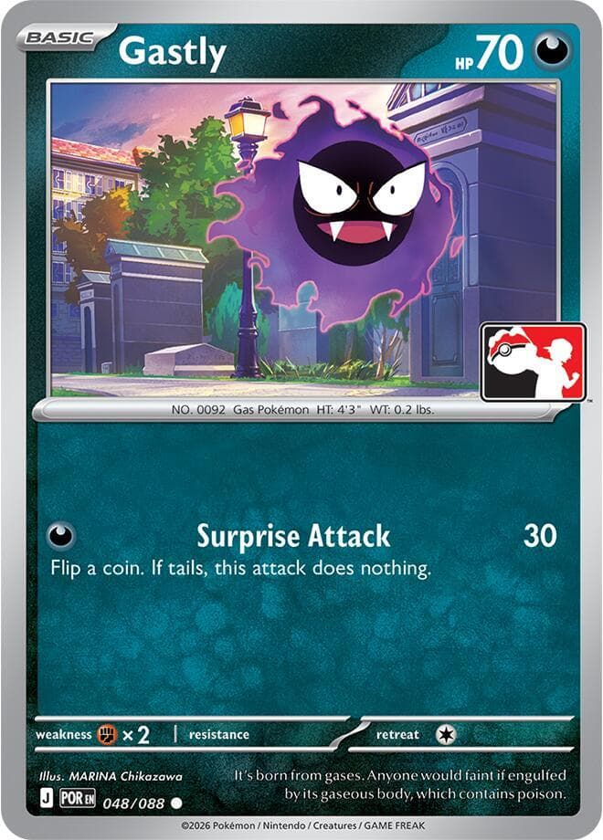 Gastly — изображение карты