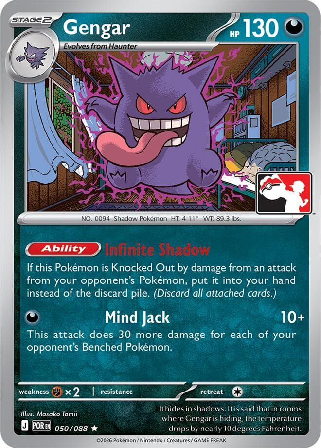 Gengar — изображение карты