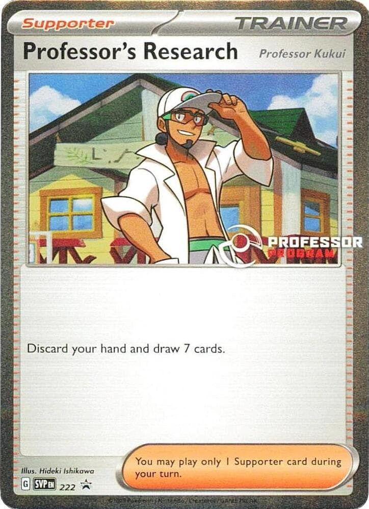 Professor's Research [Professor Kukui] — изображение карты