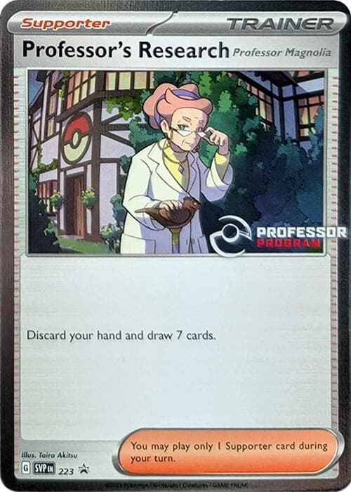 Professor's Research [Professor Magnolia] — изображение карты