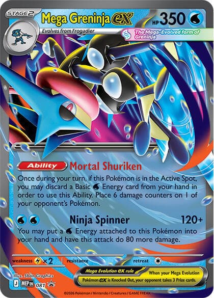 Mega Greninja ex — изображение карты