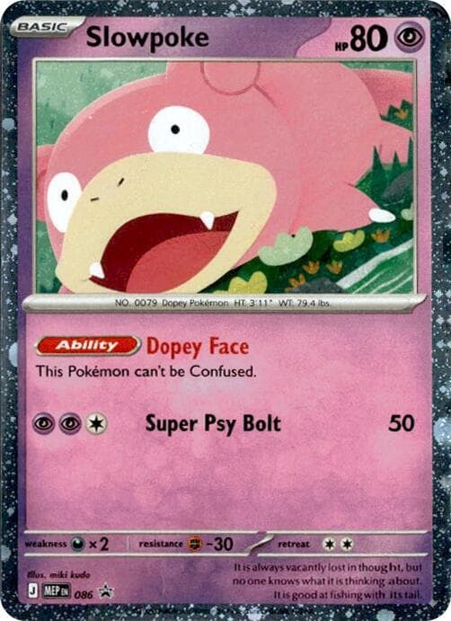 Slowpoke — изображение карты