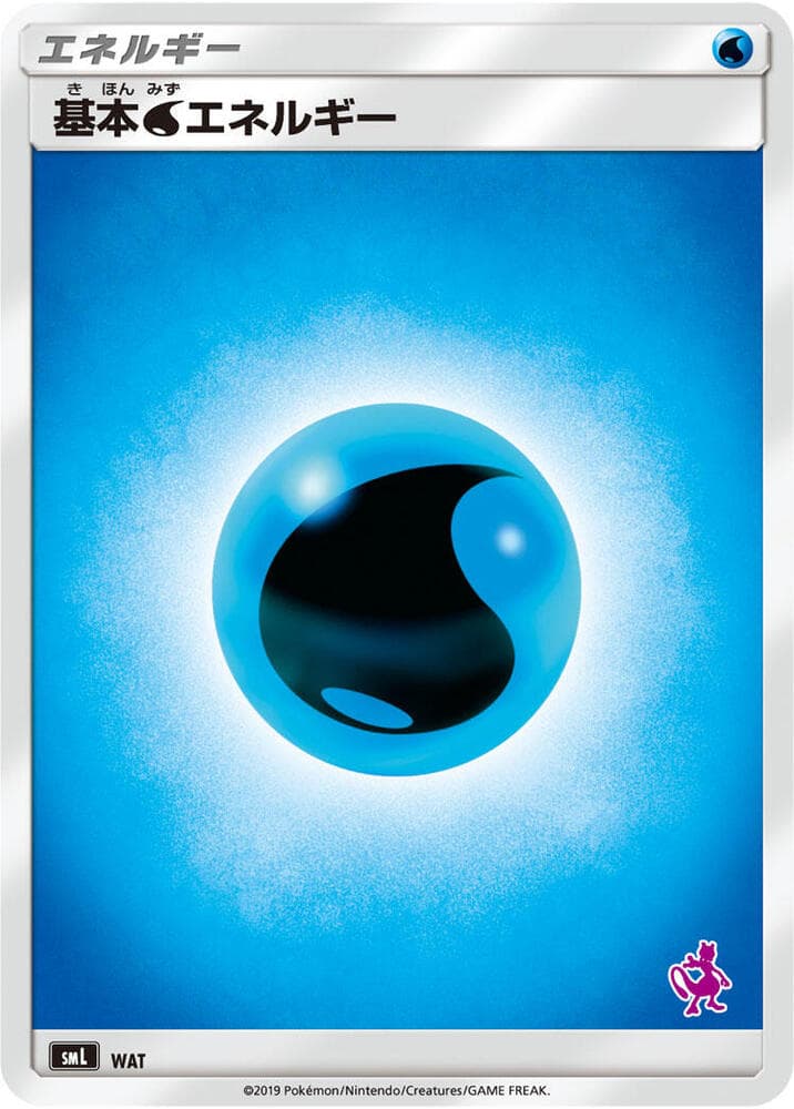 Basic Water Energy (Mewtwo Stamped) — изображение карты