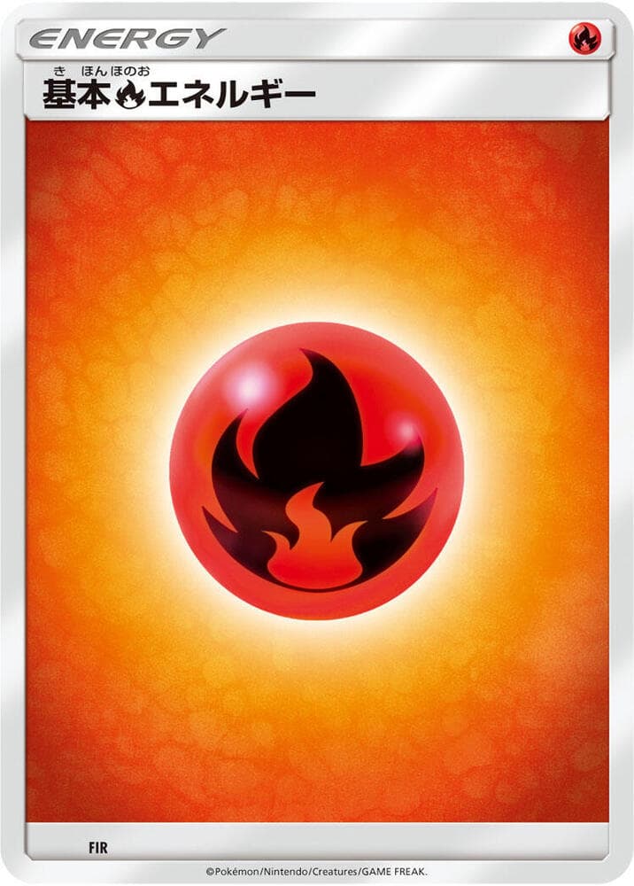 Basic Fire Energy — изображение карты