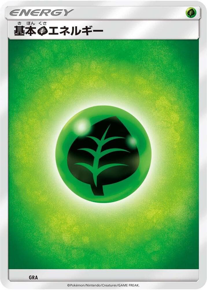 Basic Grass Energy — изображение карты