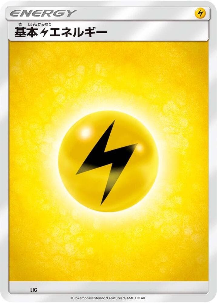 Basic Lightning Energy — изображение карты