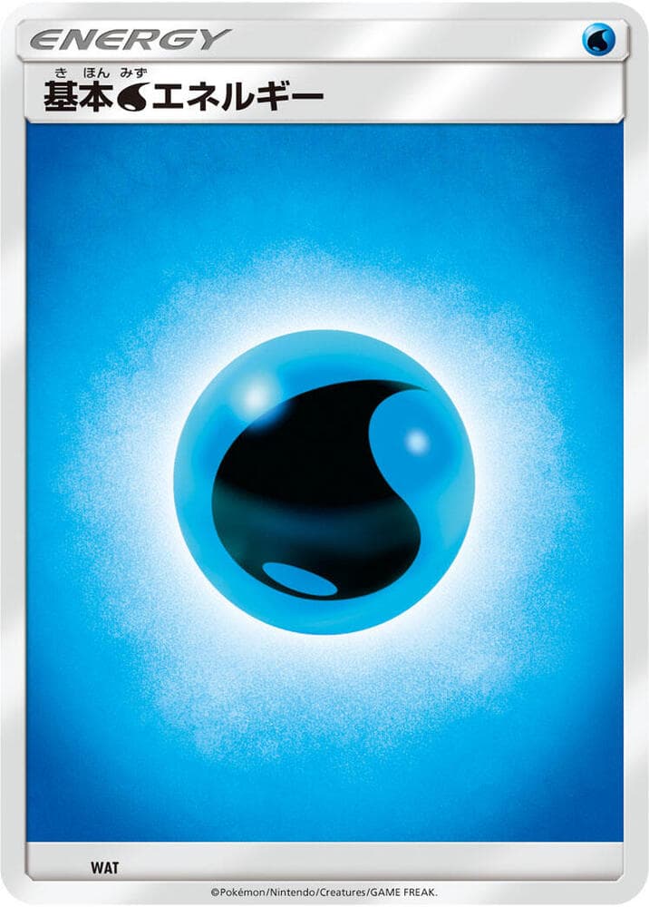 Basic Water Energy — изображение карты